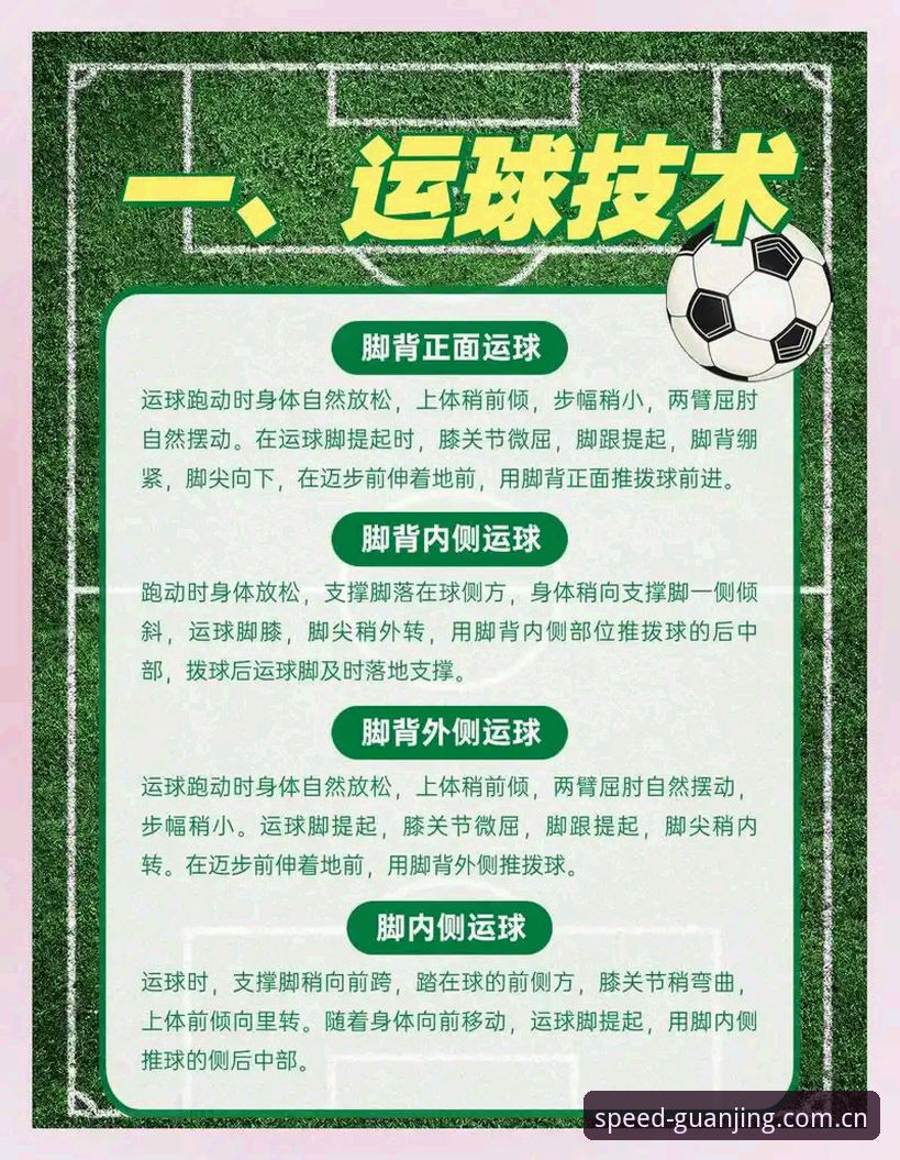 冠竞体育官方网站 深夜狂欢背后的足球圈实用指南:从格拉利什与皮克福德的夜店事件看职业球员的场外节奏管理