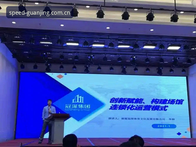 冠竞体育平台稳定安卓版详解与安装指南