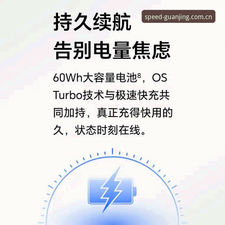 2026冠竞体育官方手机版最新动态：极速体验与技术创新全面解读