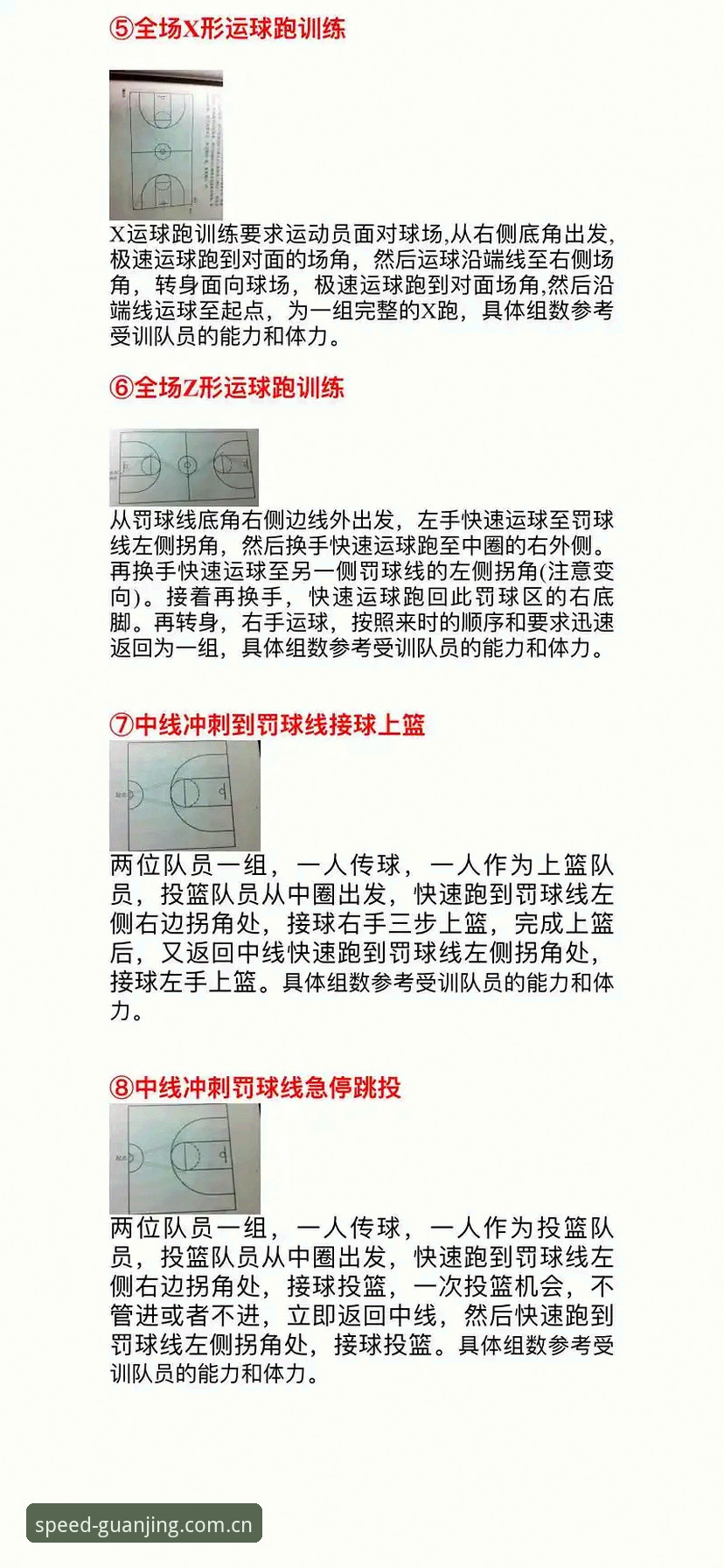 冠竞体育下载最新版 冠竞体育平台实用指南:最新版本下载与极速体验必备知识
