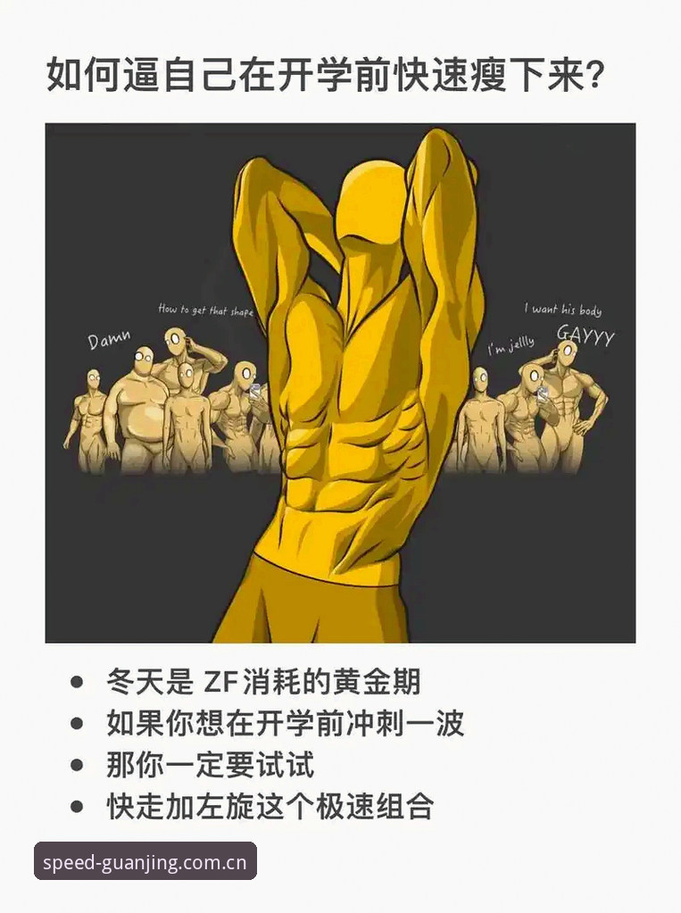 冠竞体育下载最新版 冠竞体育平台实用指南:最新版本下载与极速体验必备知识