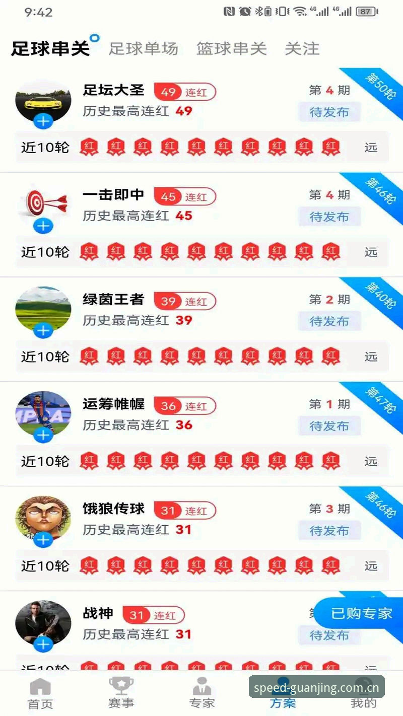 冠竞体育苹果版 冠竞体育苹果版应用极速畅玩完整指南:从下载到注册的全面解析