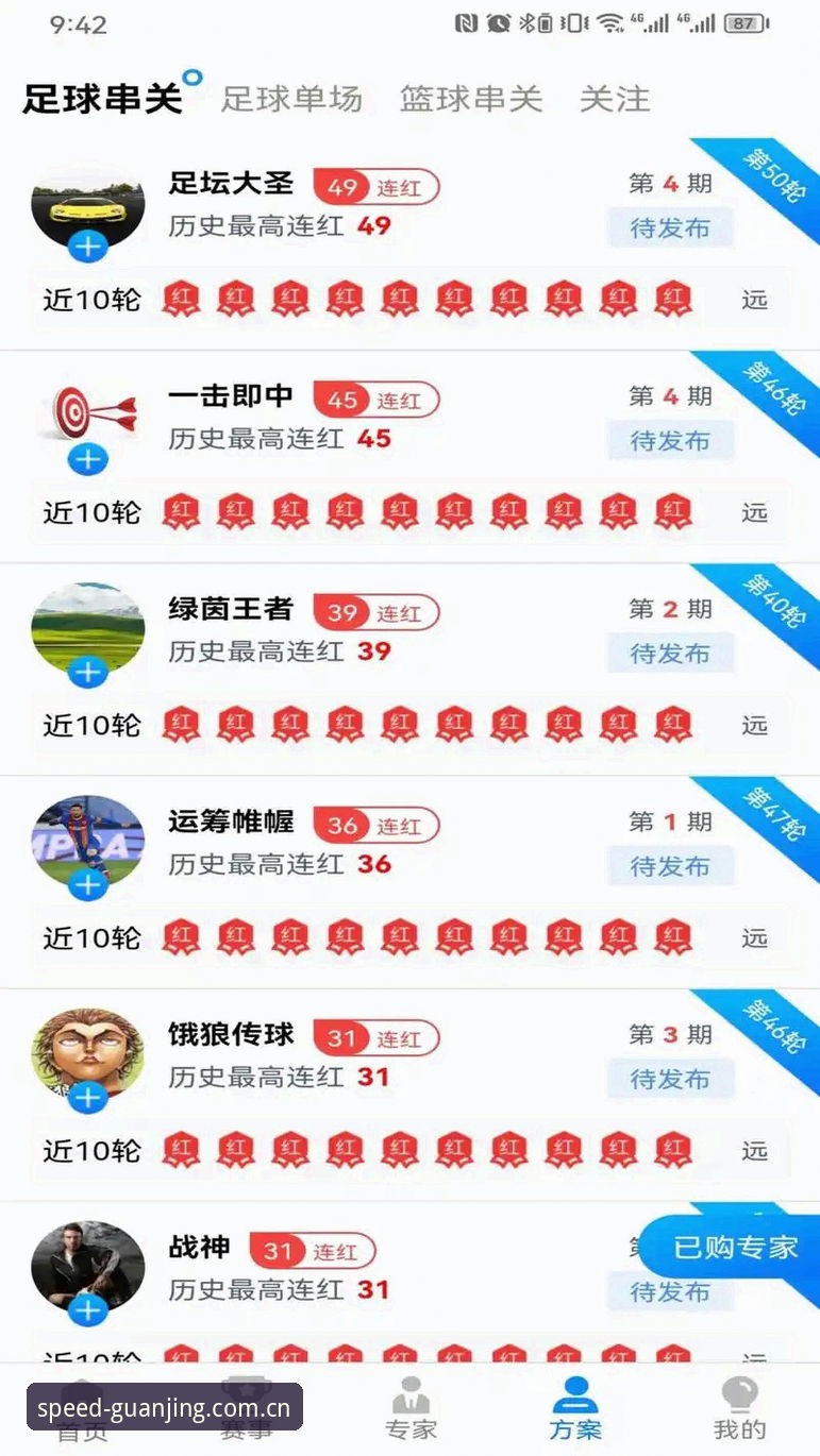 最新冠竞体育极速体验 极速版VS标准版:冠竞体育平台如何重新定义畅玩体验?
